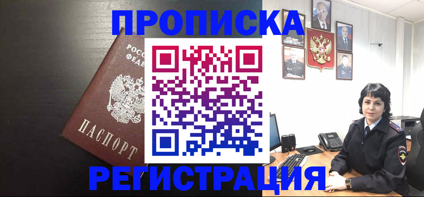 регистрация для дет. сада в Почепе